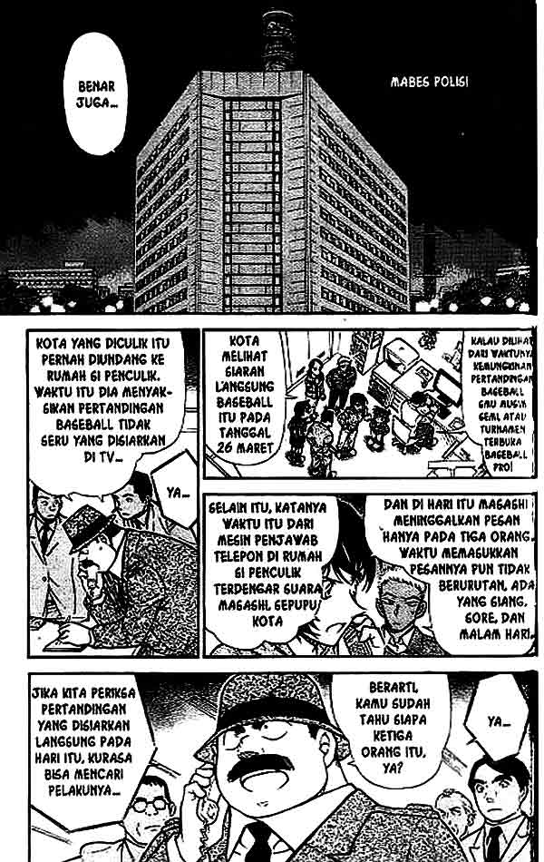 The Lord’s Coins Aren’t Decreasing?! Chapter 7 - halaman 2