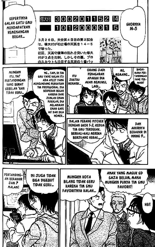 The Lord’s Coins Aren’t Decreasing?! Chapter 7 - halaman 5