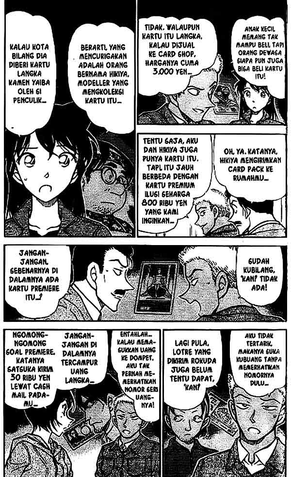 The Lord’s Coins Aren’t Decreasing?! Chapter 7 - halaman 8