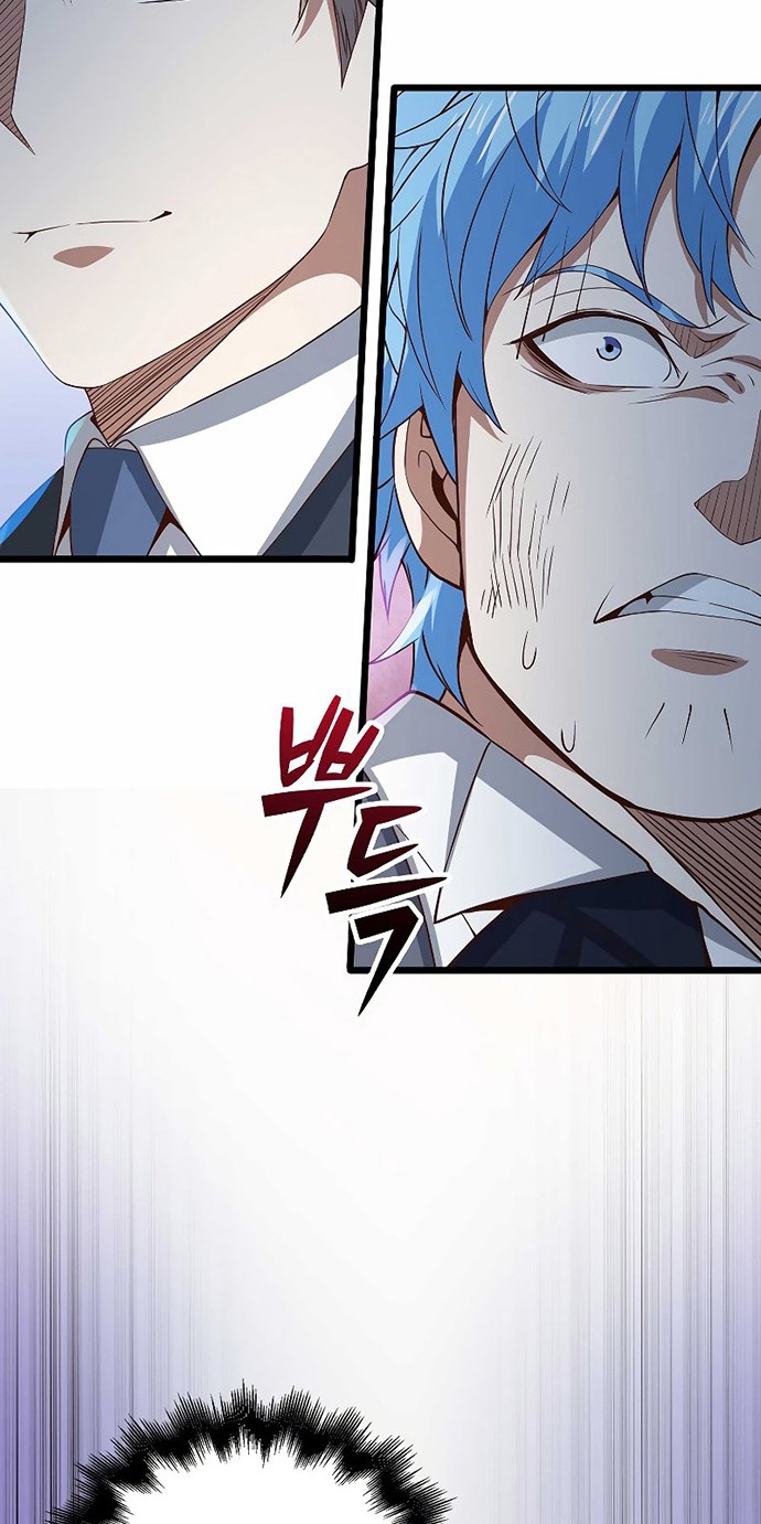 The Lord’s Coins Aren’t Decreasing?! Chapter 70 - halaman 3