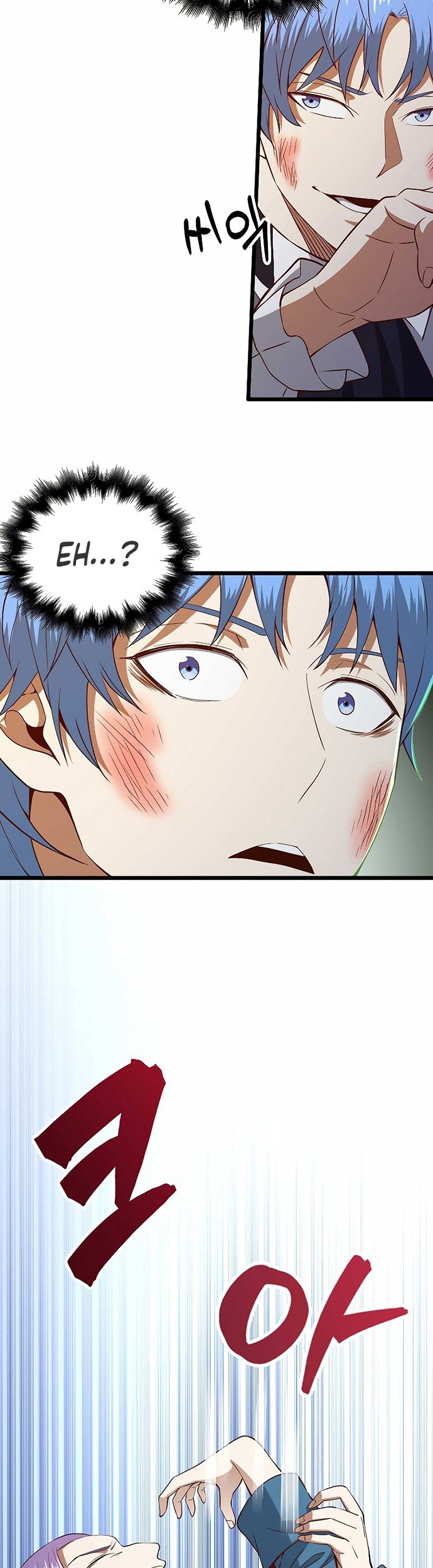 The Lord’s Coins Aren’t Decreasing?! Chapter 70 - halaman 46