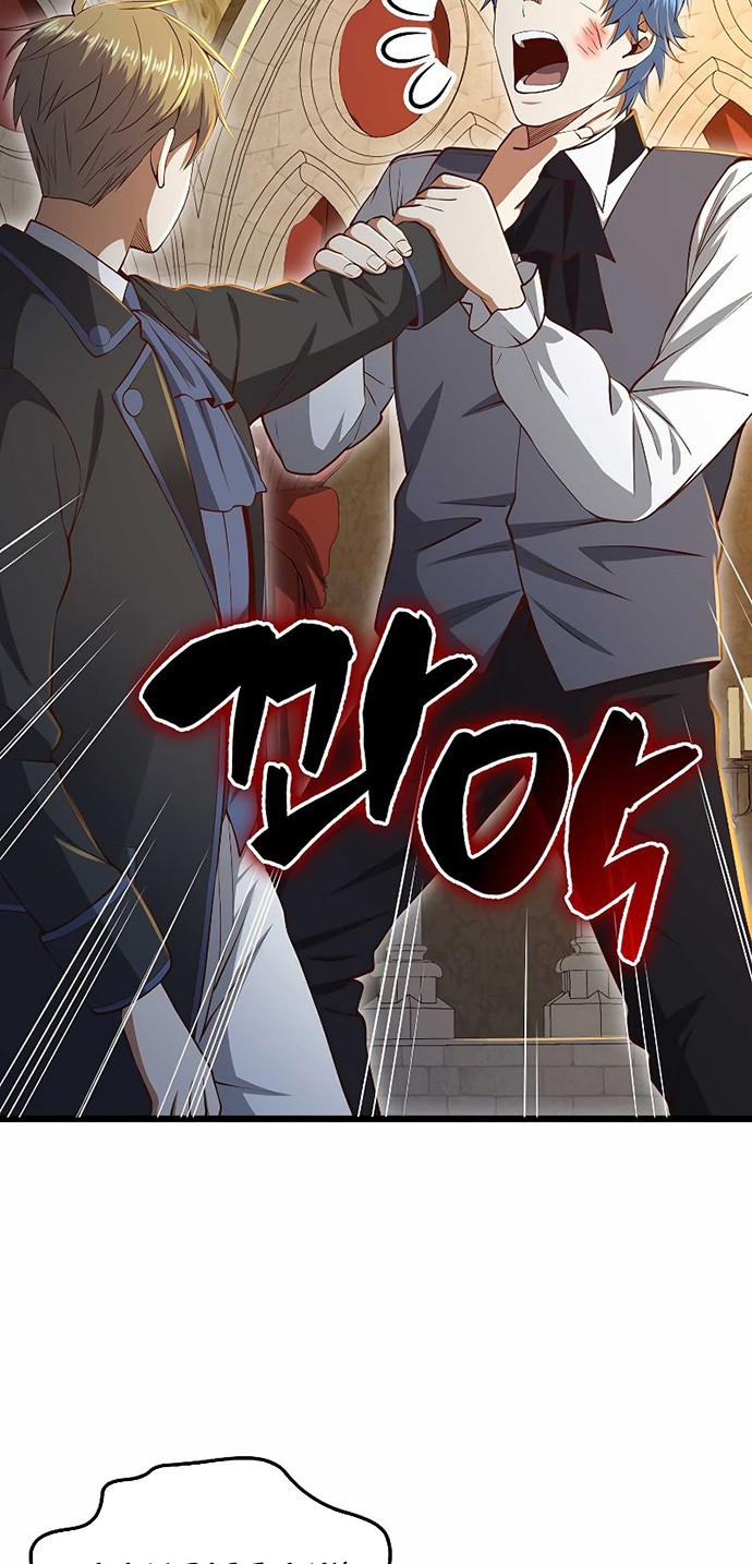 The Lord’s Coins Aren’t Decreasing?! Chapter 71 - halaman 11