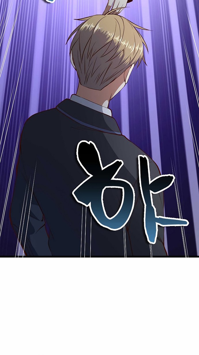The Lord’s Coins Aren’t Decreasing?! Chapter 71 - halaman 7
