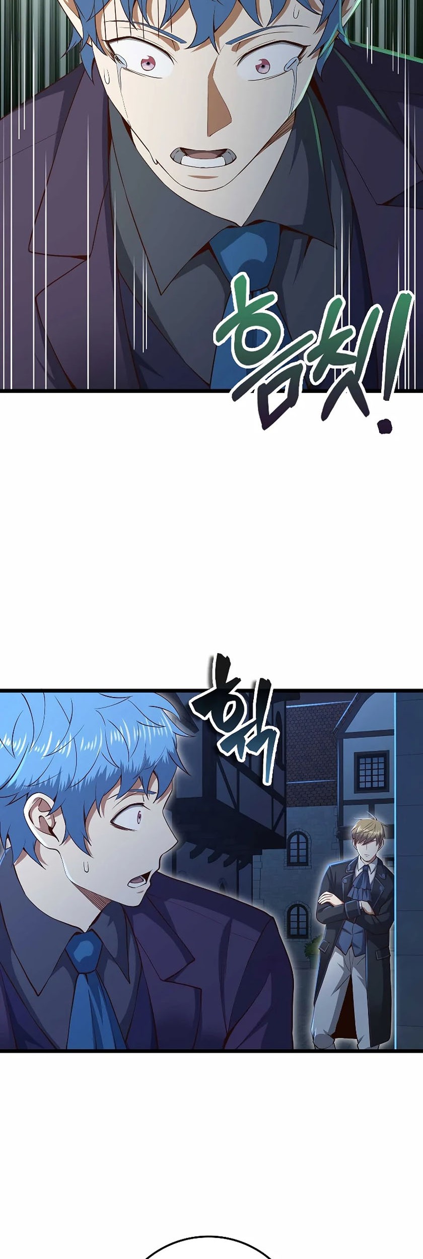 The Lord’s Coins Aren’t Decreasing?! Chapter 72 - halaman 22