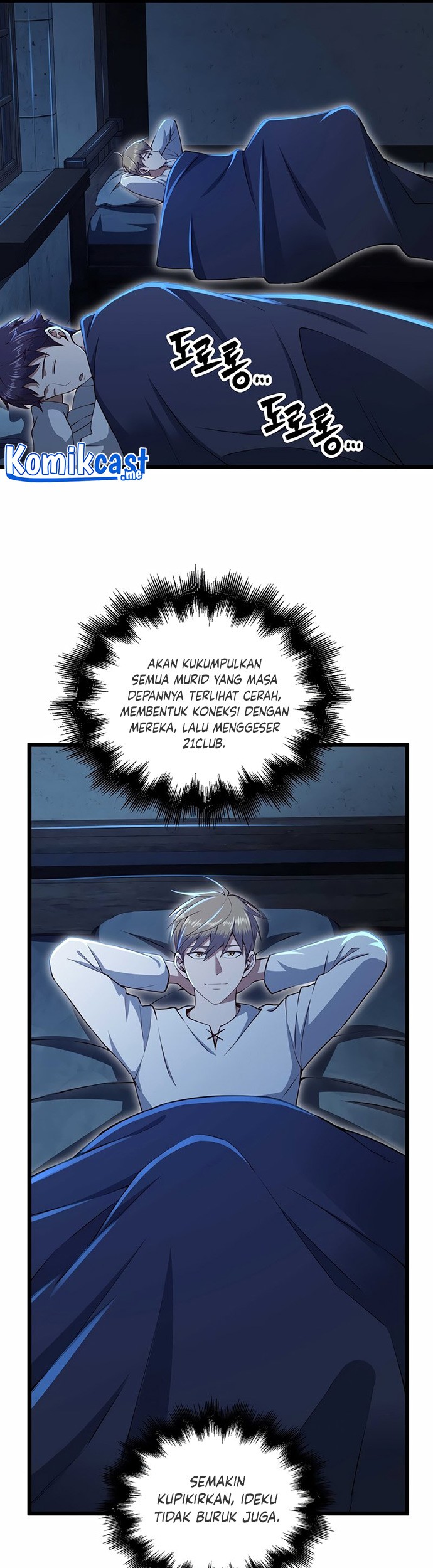 The Lord’s Coins Aren’t Decreasing?! Chapter 73 - halaman 14