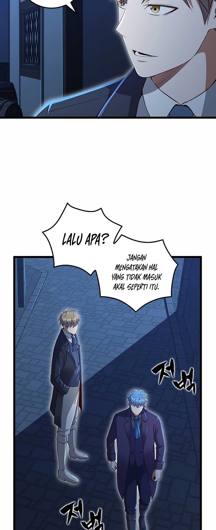 The Lord’s Coins Aren’t Decreasing?! Chapter 73 - halaman 3