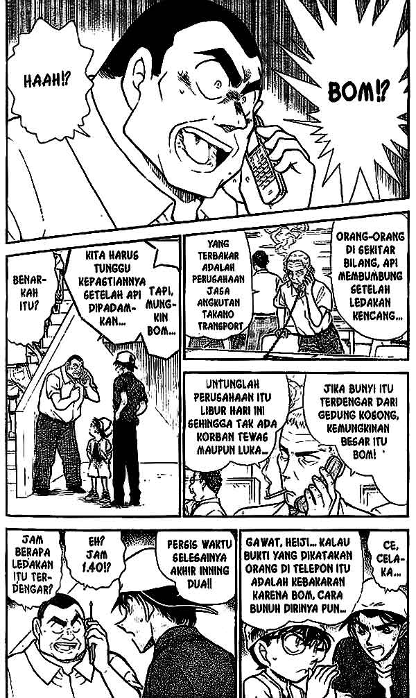 The Lord’s Coins Aren’t Decreasing?! Chapter 74 - halaman 5