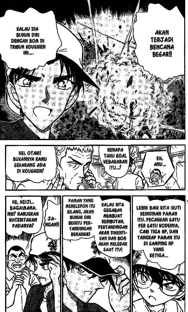 The Lord’s Coins Aren’t Decreasing?! Chapter 74 - halaman 6