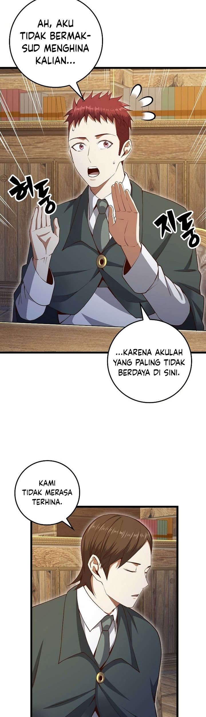 The Lord’s Coins Aren’t Decreasing?! Chapter 75 - halaman 30