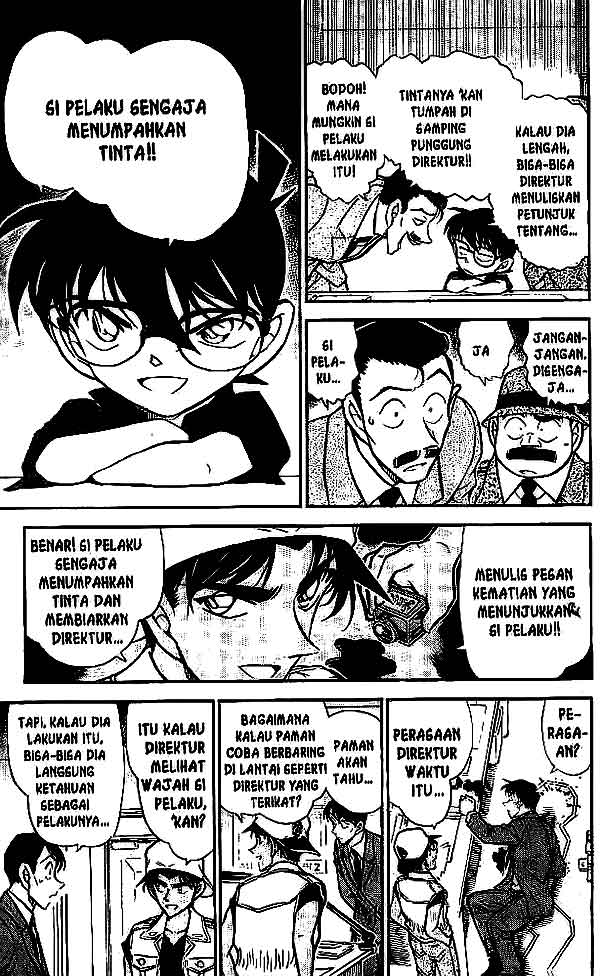 The Lord’s Coins Aren’t Decreasing?! Chapter 76 - halaman 10