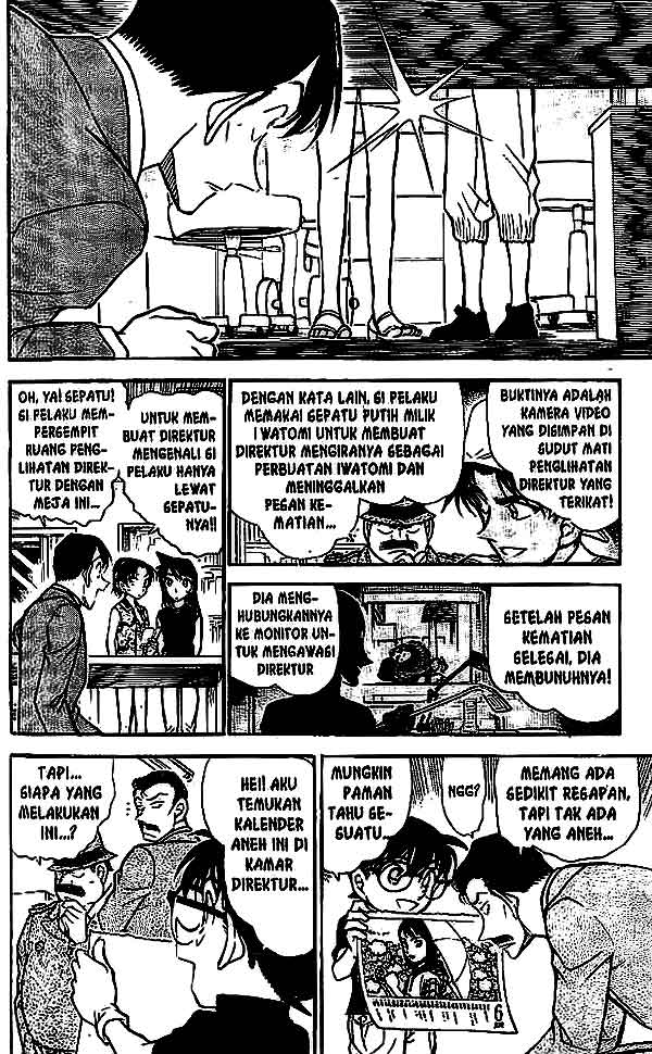 The Lord’s Coins Aren’t Decreasing?! Chapter 76 - halaman 11