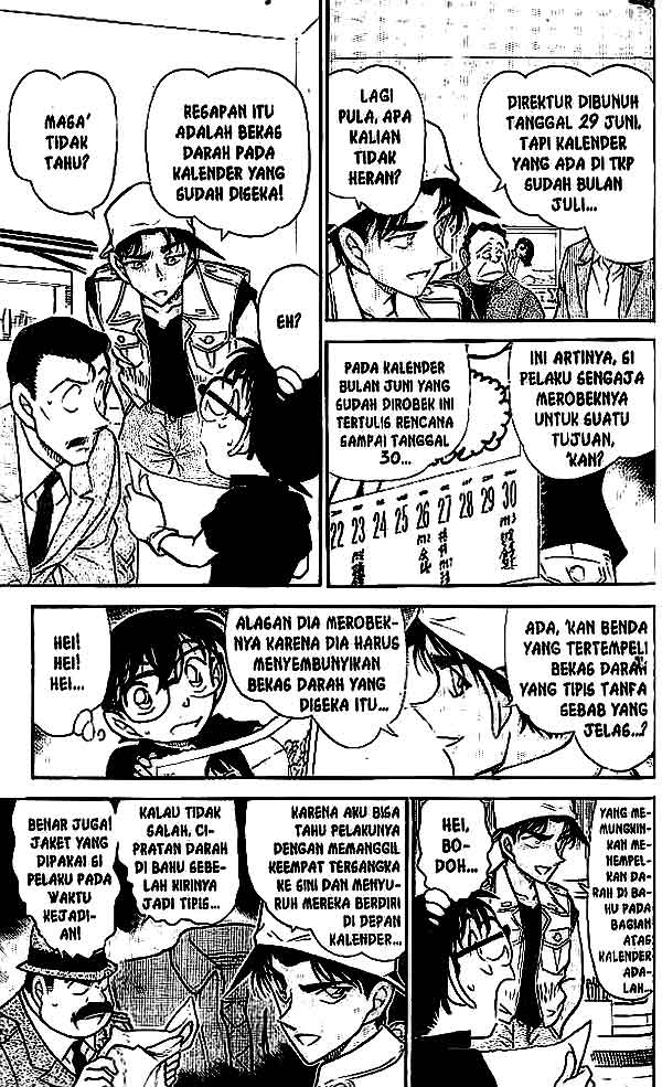 The Lord’s Coins Aren’t Decreasing?! Chapter 76 - halaman 12