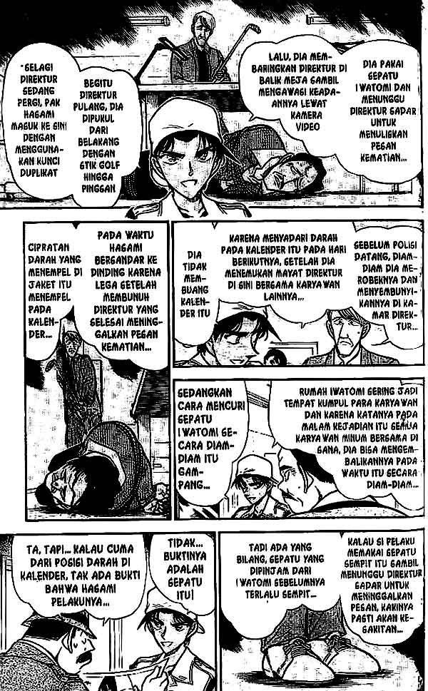 The Lord’s Coins Aren’t Decreasing?! Chapter 76 - halaman 14