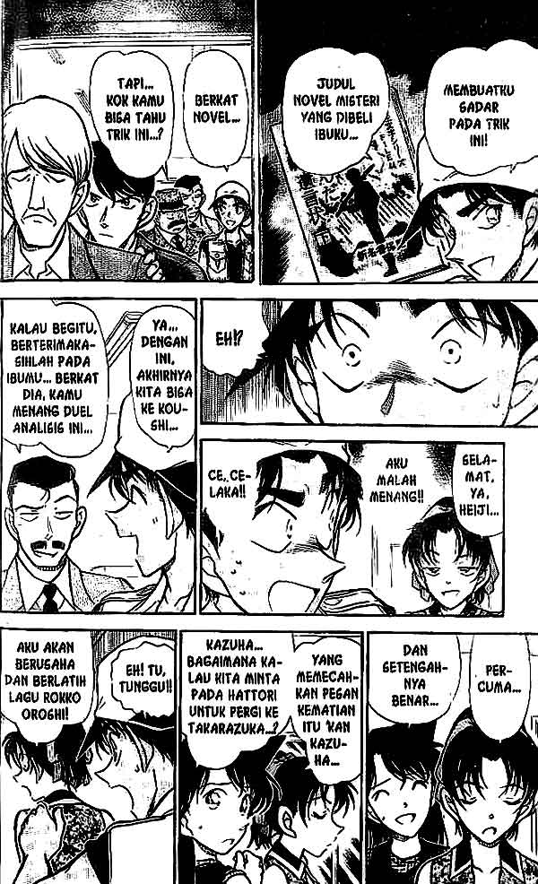 The Lord’s Coins Aren’t Decreasing?! Chapter 76 - halaman 17