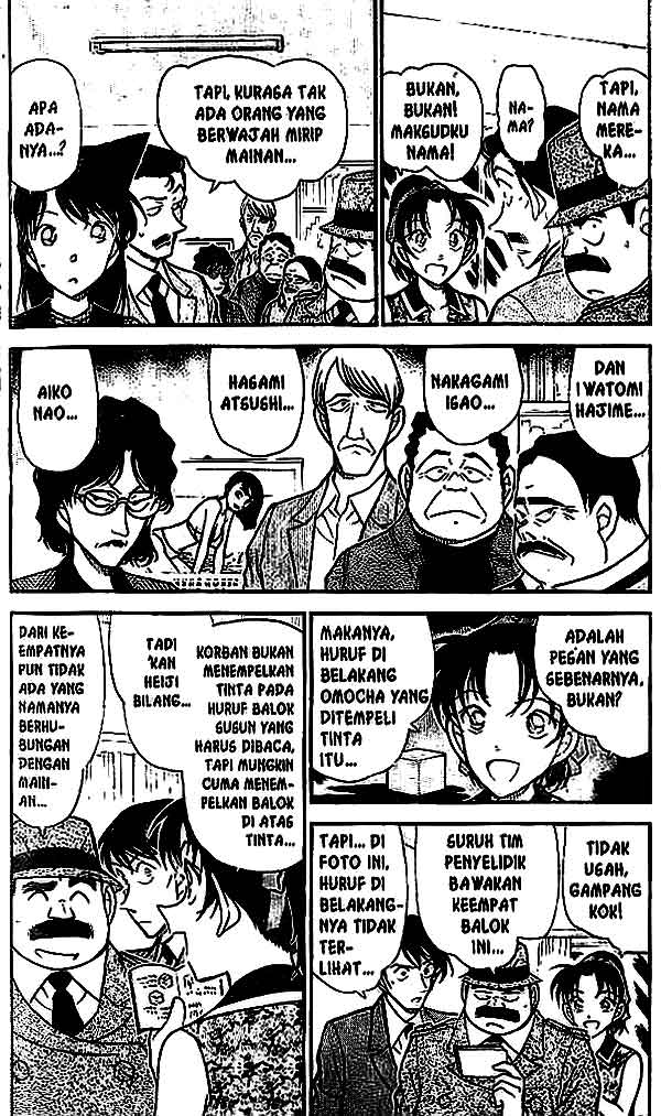 The Lord’s Coins Aren’t Decreasing?! Chapter 76 - halaman 3