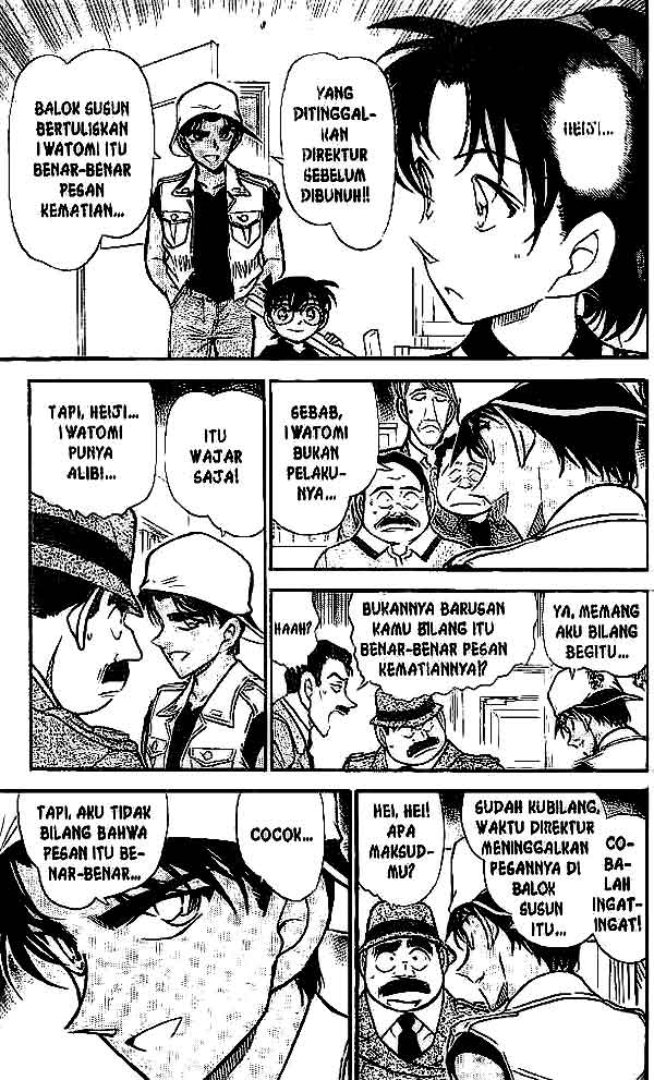 The Lord’s Coins Aren’t Decreasing?! Chapter 76 - halaman 8