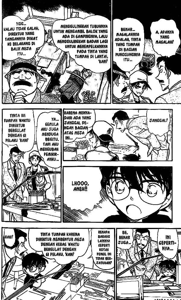 The Lord’s Coins Aren’t Decreasing?! Chapter 76 - halaman 9