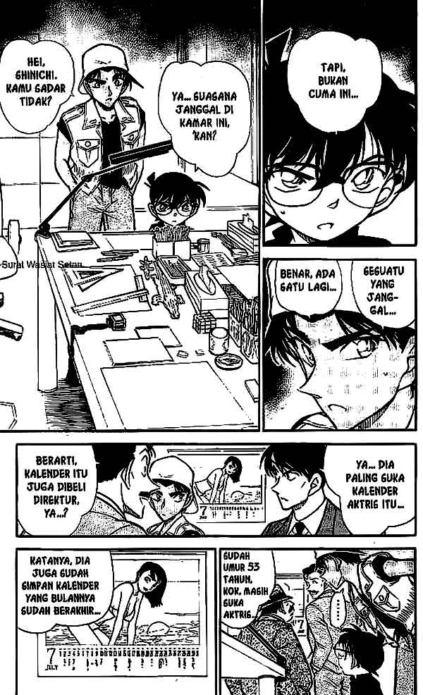 The Lord’s Coins Aren’t Decreasing?! Chapter 77 - halaman 10