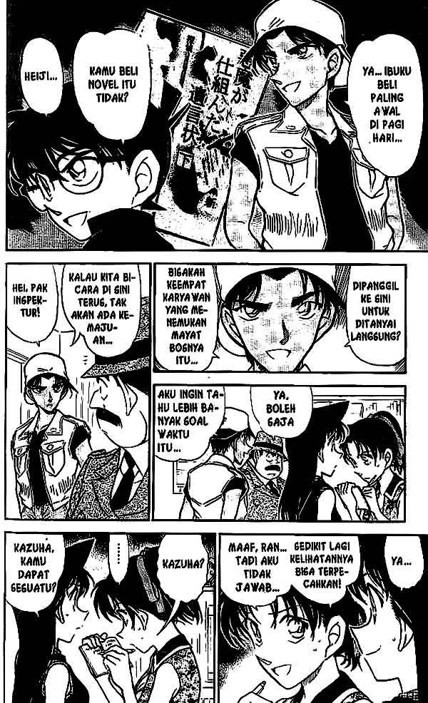The Lord’s Coins Aren’t Decreasing?! Chapter 77 - halaman 11