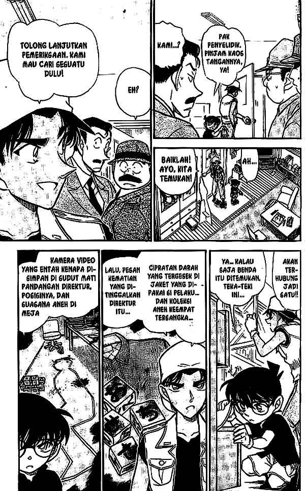 The Lord’s Coins Aren’t Decreasing?! Chapter 77 - halaman 14
