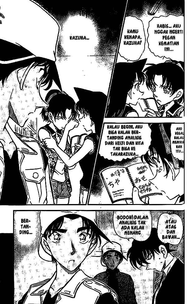 The Lord’s Coins Aren’t Decreasing?! Chapter 77 - halaman 2