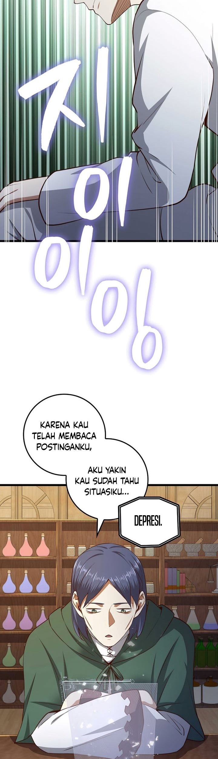The Lord’s Coins Aren’t Decreasing?! Chapter 77 - halaman 68