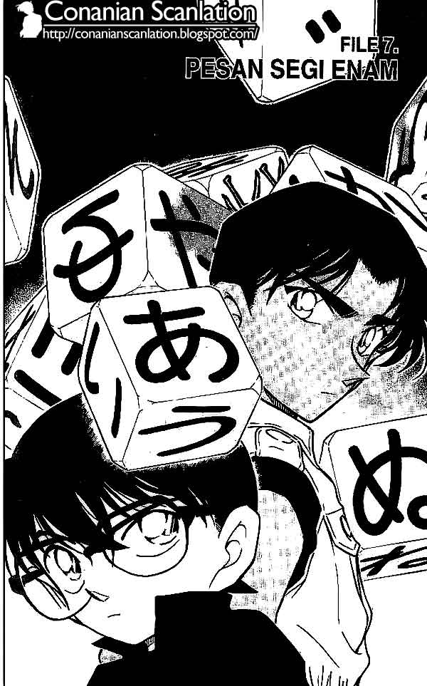The Lord’s Coins Aren’t Decreasing?! Chapter 78 - halaman 1