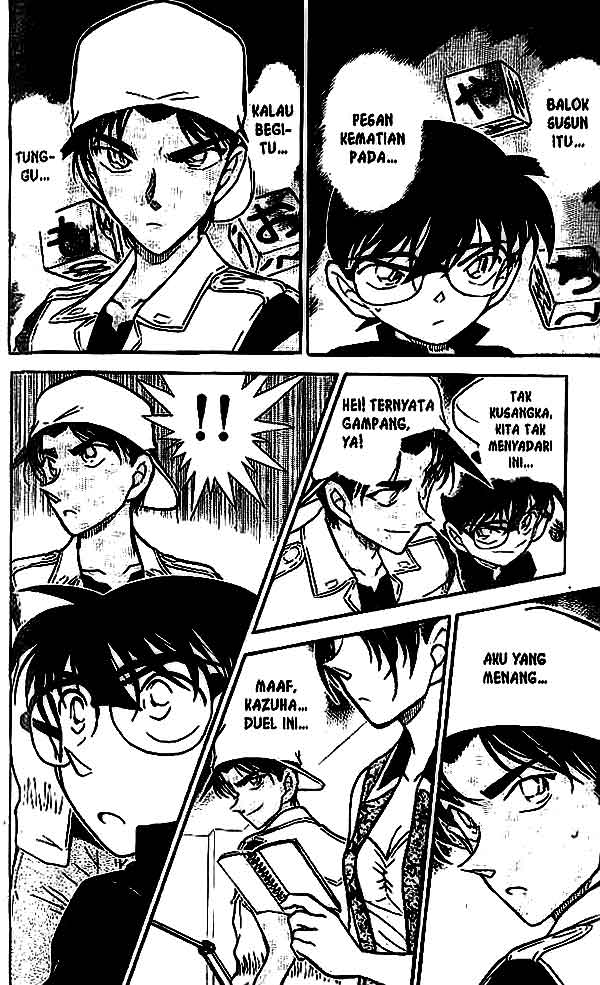 The Lord’s Coins Aren’t Decreasing?! Chapter 78 - halaman 15