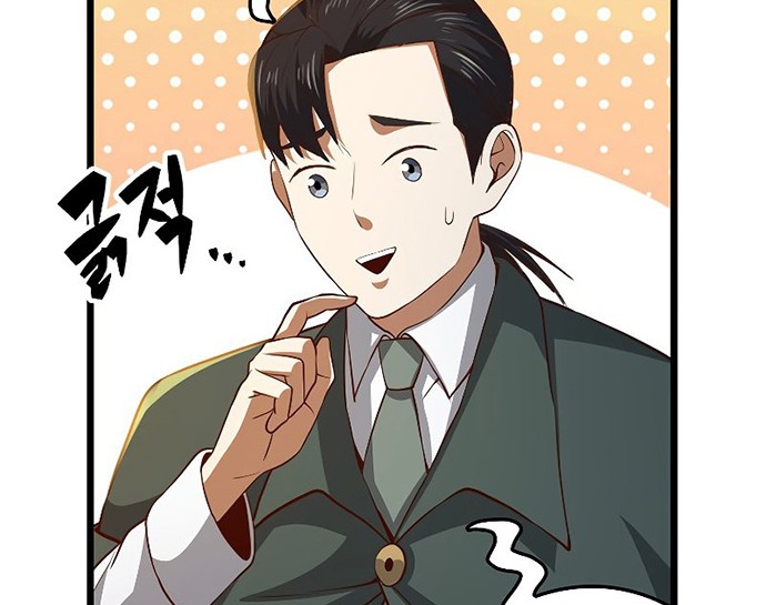 The Lord’s Coins Aren’t Decreasing?! Chapter 78 - halaman 77