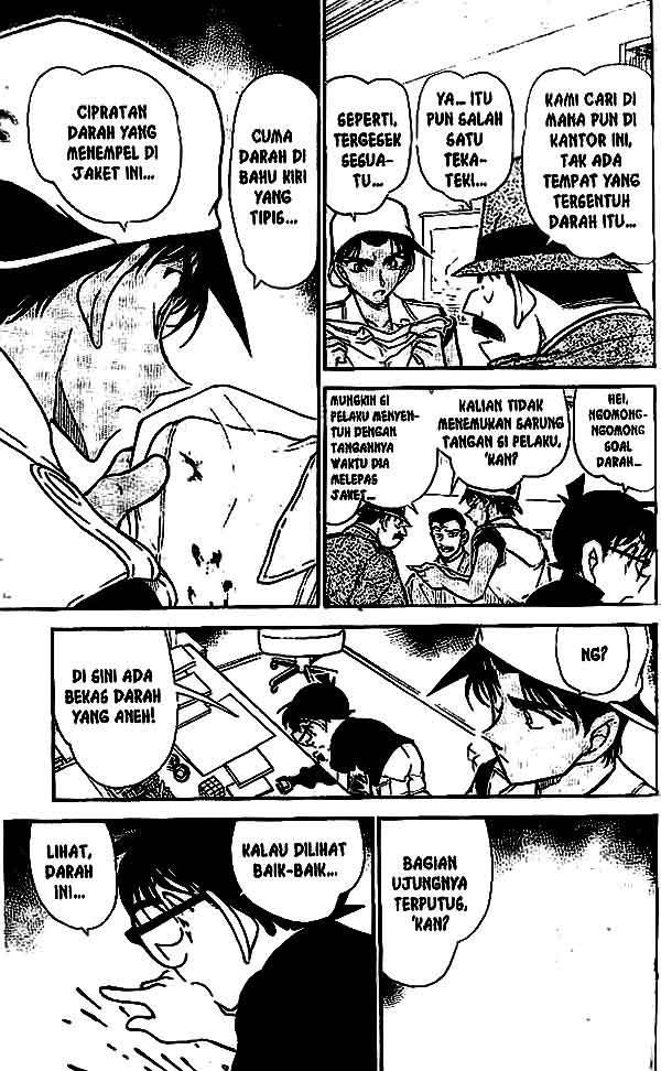 The Lord’s Coins Aren’t Decreasing?! Chapter 78 - halaman 8