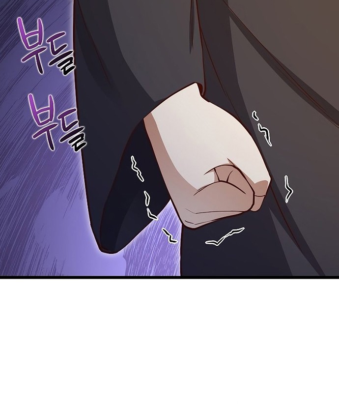 The Lord’s Coins Aren’t Decreasing?! Chapter 79 - halaman 49