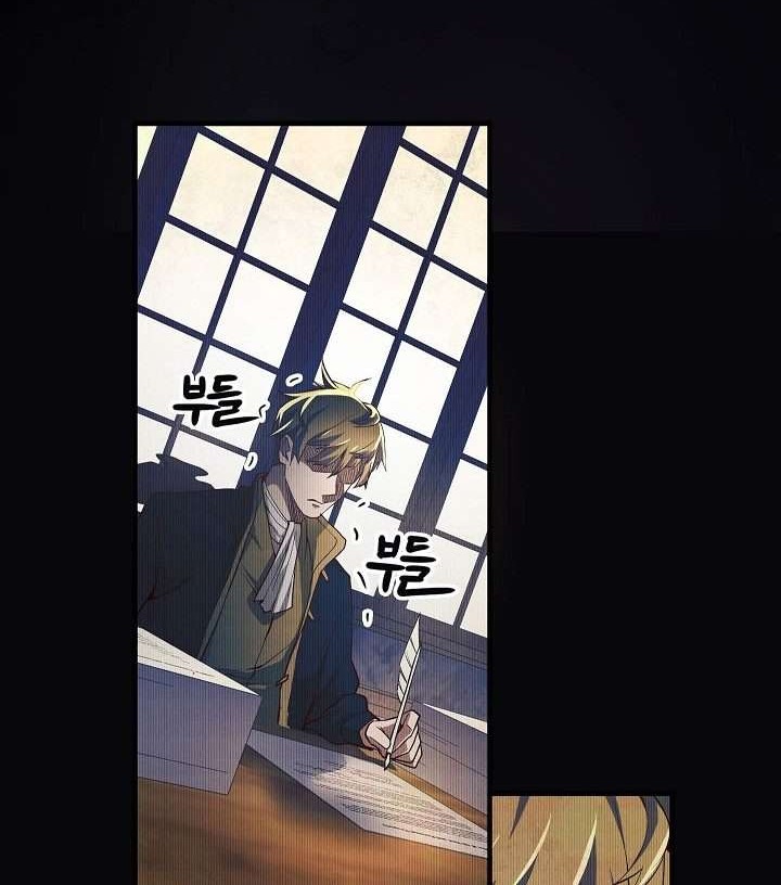 The Lord’s Coins Aren’t Decreasing?! Chapter 8 - halaman 19