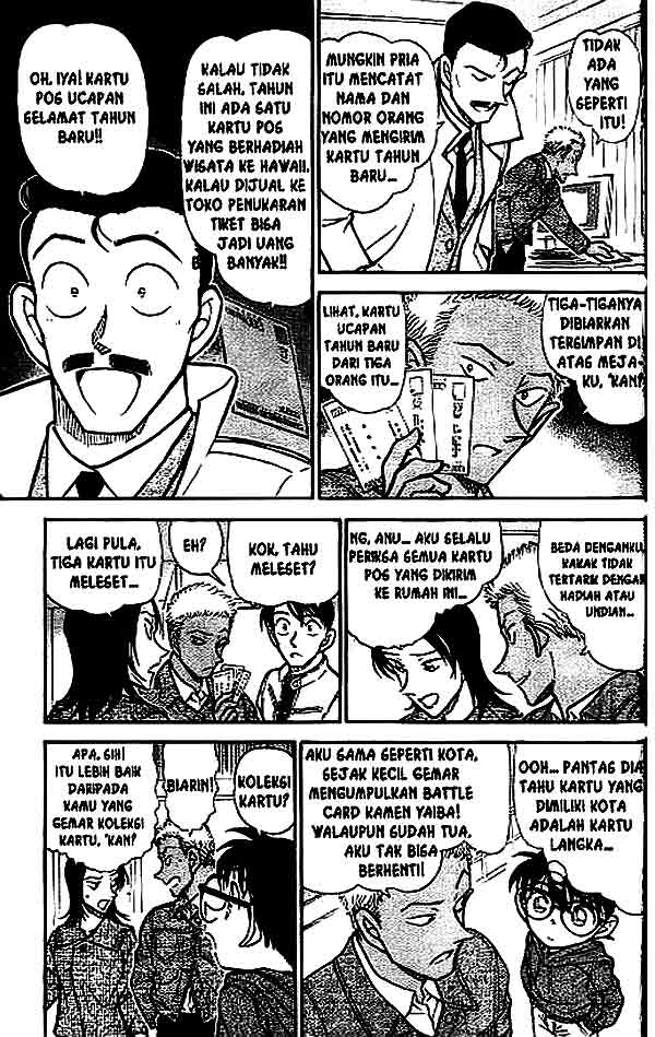 The Lord’s Coins Aren’t Decreasing?! Chapter 8 - halaman 8