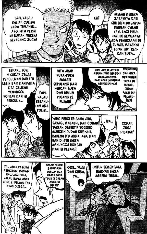 The Lord’s Coins Aren’t Decreasing?! Chapter 8 - halaman 9