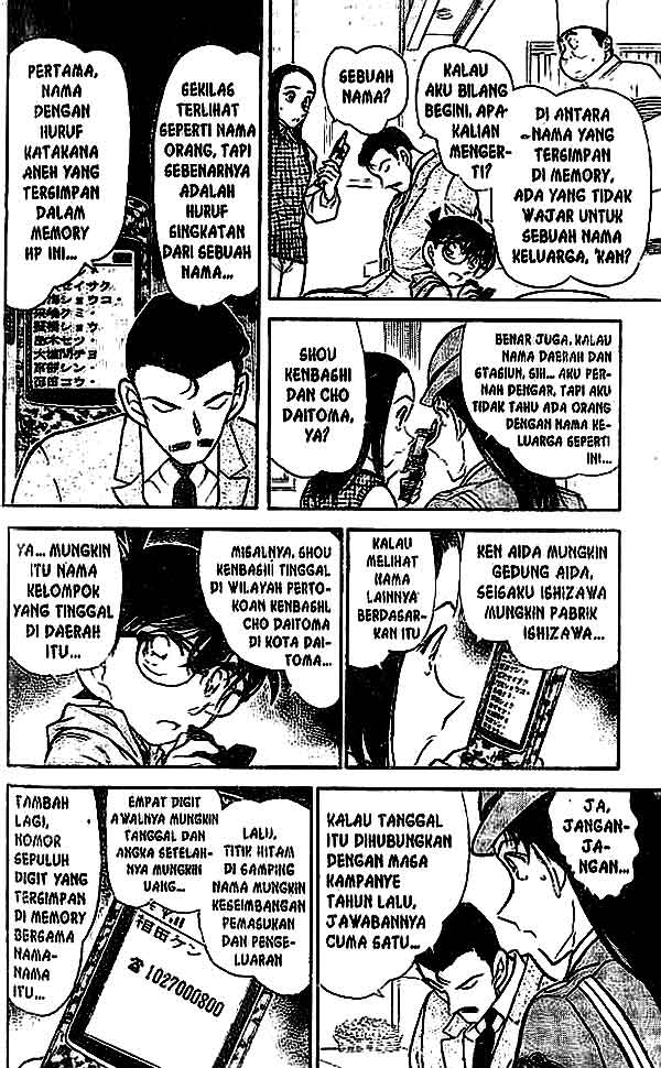 The Lord’s Coins Aren’t Decreasing?! Chapter 80 - halaman 13