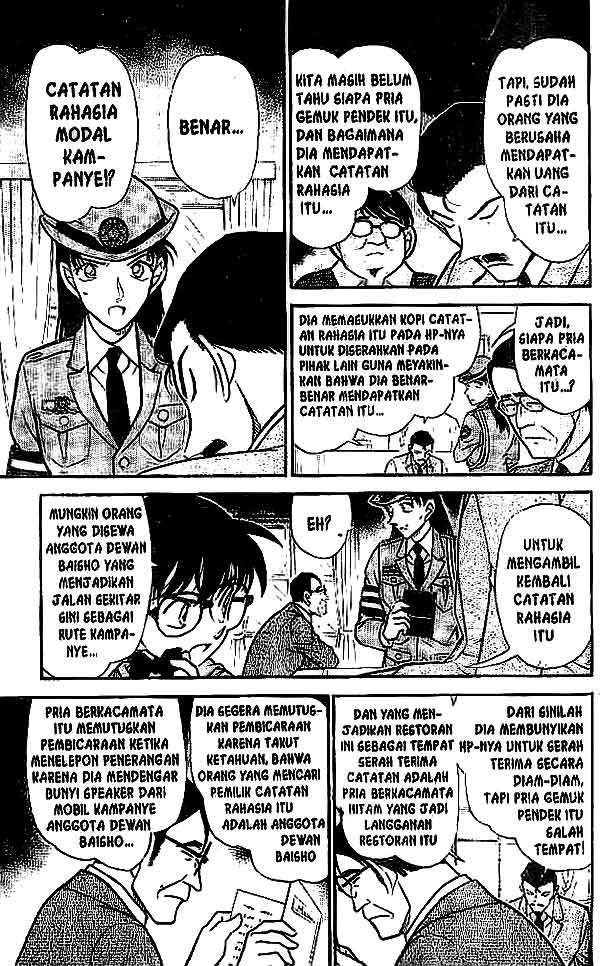 The Lord’s Coins Aren’t Decreasing?! Chapter 80 - halaman 14