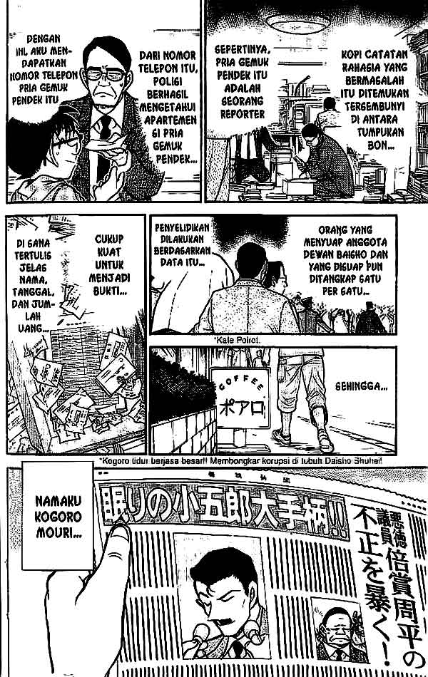 The Lord’s Coins Aren’t Decreasing?! Chapter 80 - halaman 17