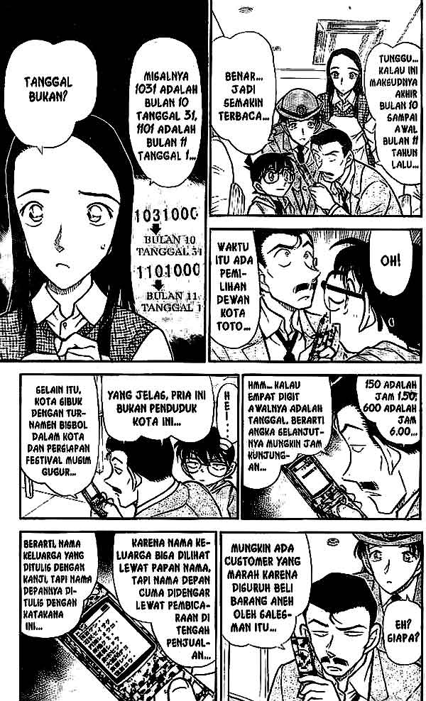 The Lord’s Coins Aren’t Decreasing?! Chapter 80 - halaman 6