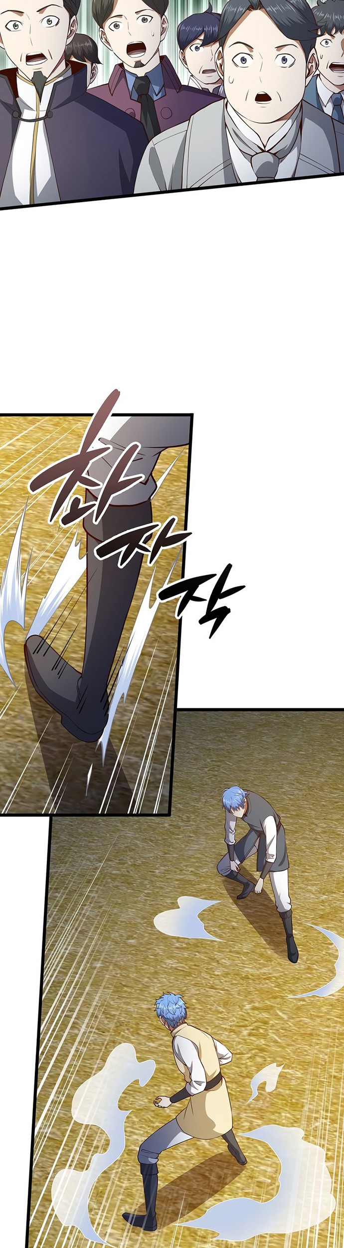 The Lord’s Coins Aren’t Decreasing?! Chapter 81 - halaman 30