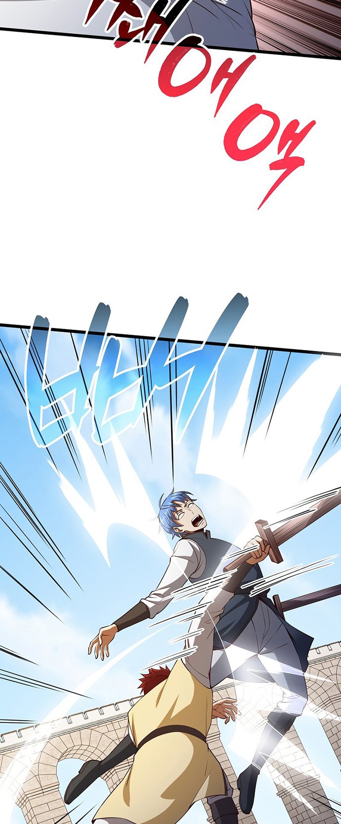 The Lord’s Coins Aren’t Decreasing?! Chapter 81 - halaman 59