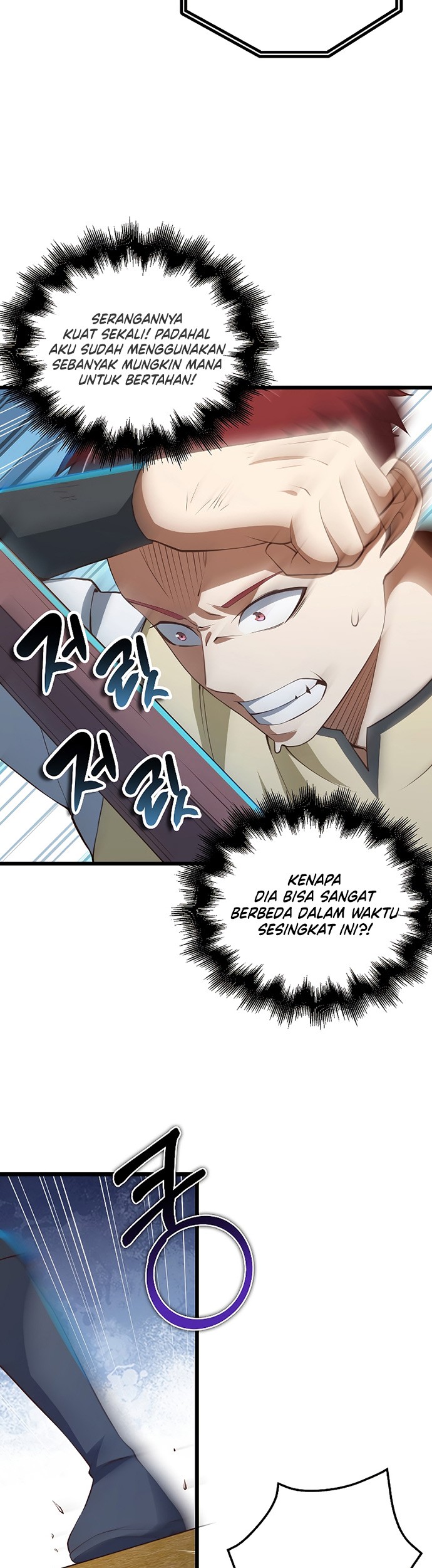 The Lord’s Coins Aren’t Decreasing?! Chapter 82 - halaman 16