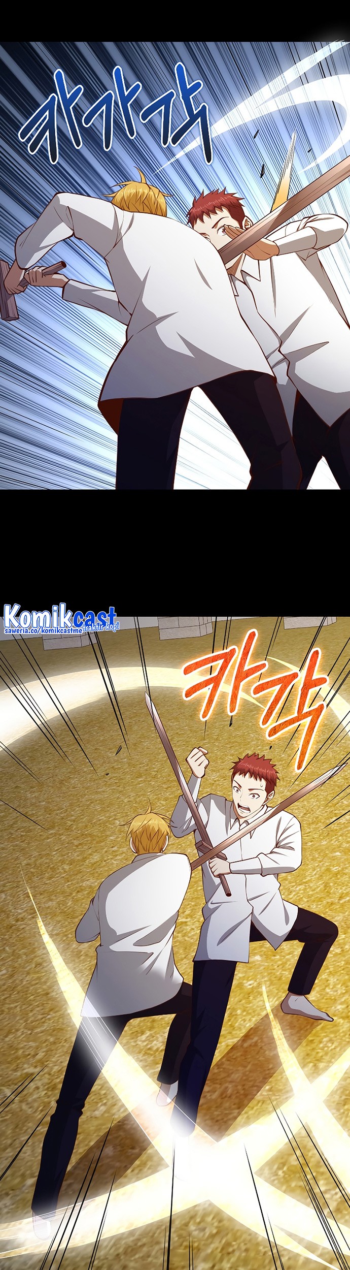 The Lord’s Coins Aren’t Decreasing?! Chapter 82 - halaman 26