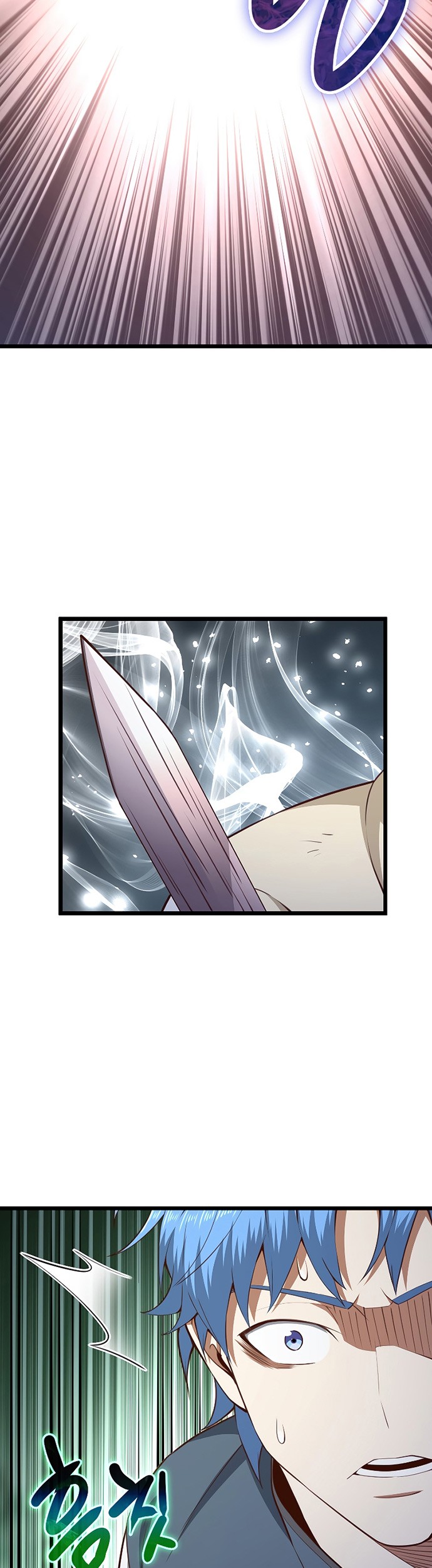 The Lord’s Coins Aren’t Decreasing?! Chapter 82 - halaman 30