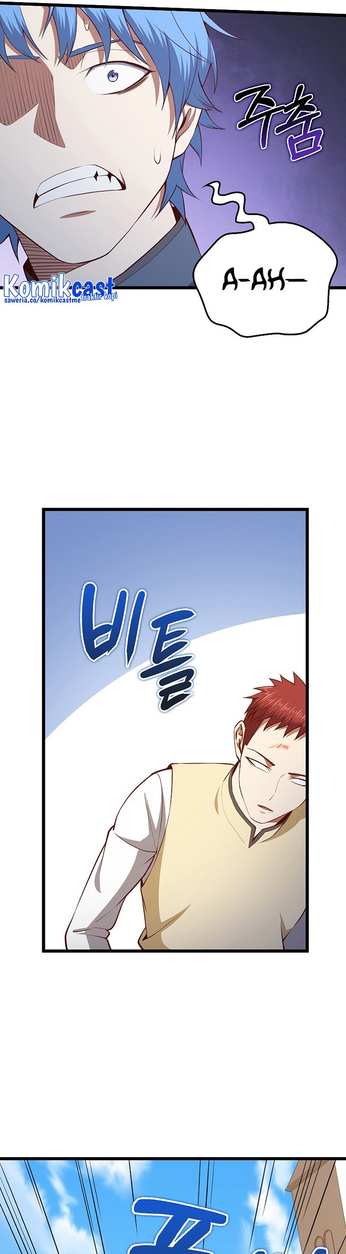 The Lord’s Coins Aren’t Decreasing?! Chapter 82 - halaman 38