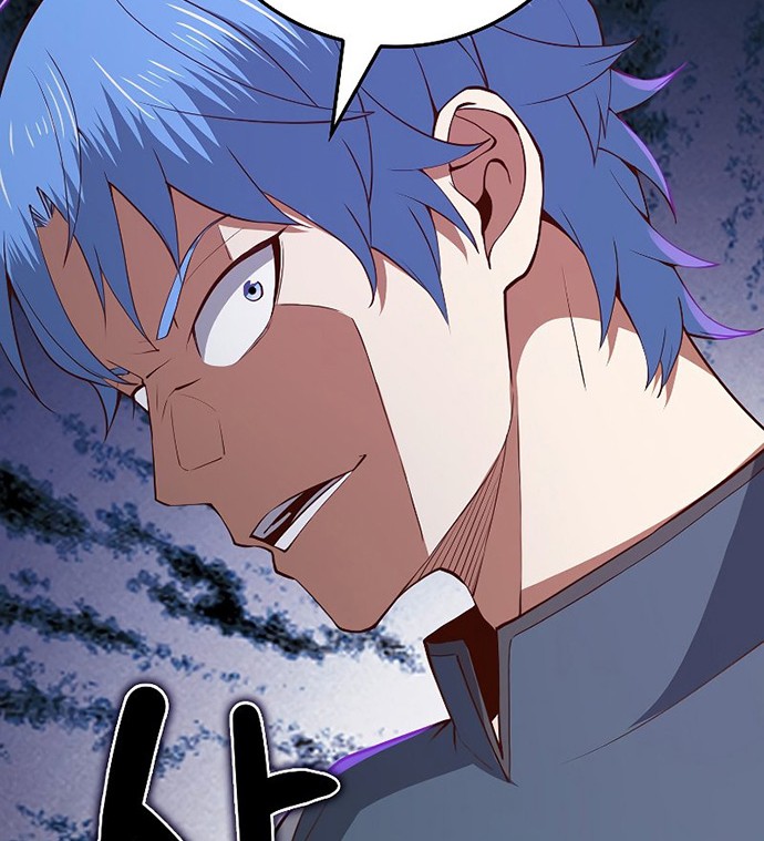 The Lord’s Coins Aren’t Decreasing?! Chapter 82 - halaman 5