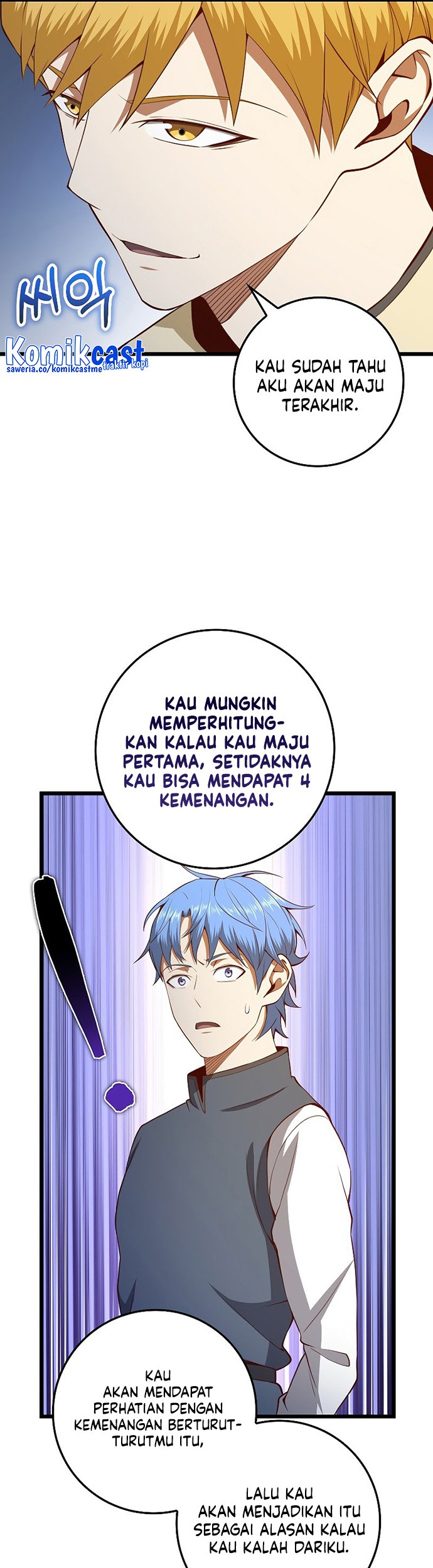 The Lord’s Coins Aren’t Decreasing?! Chapter 82 - halaman 50