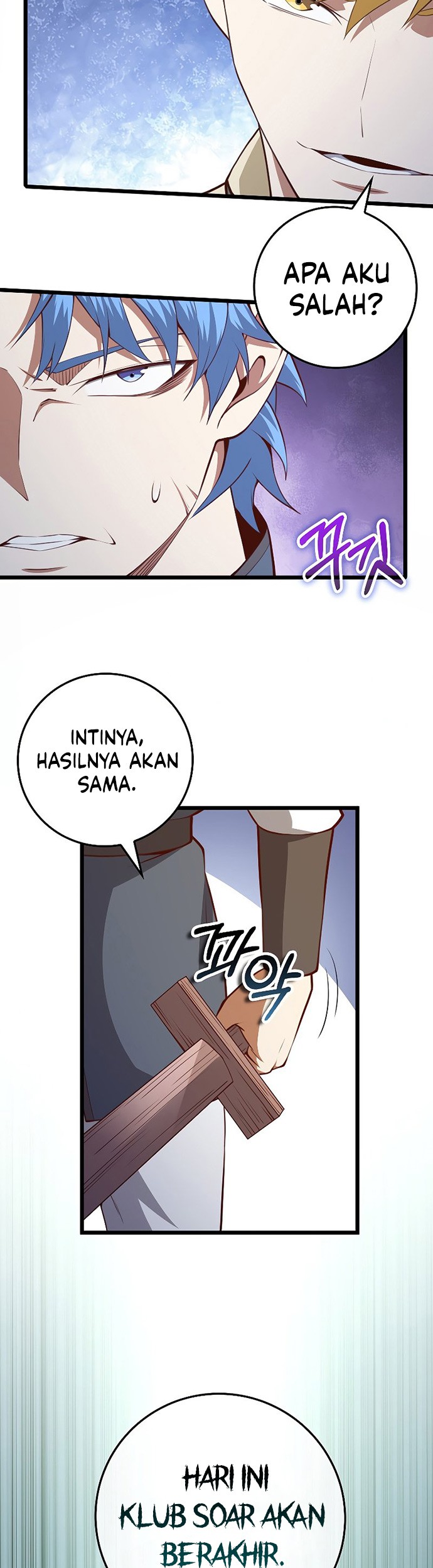 The Lord’s Coins Aren’t Decreasing?! Chapter 82 - halaman 52