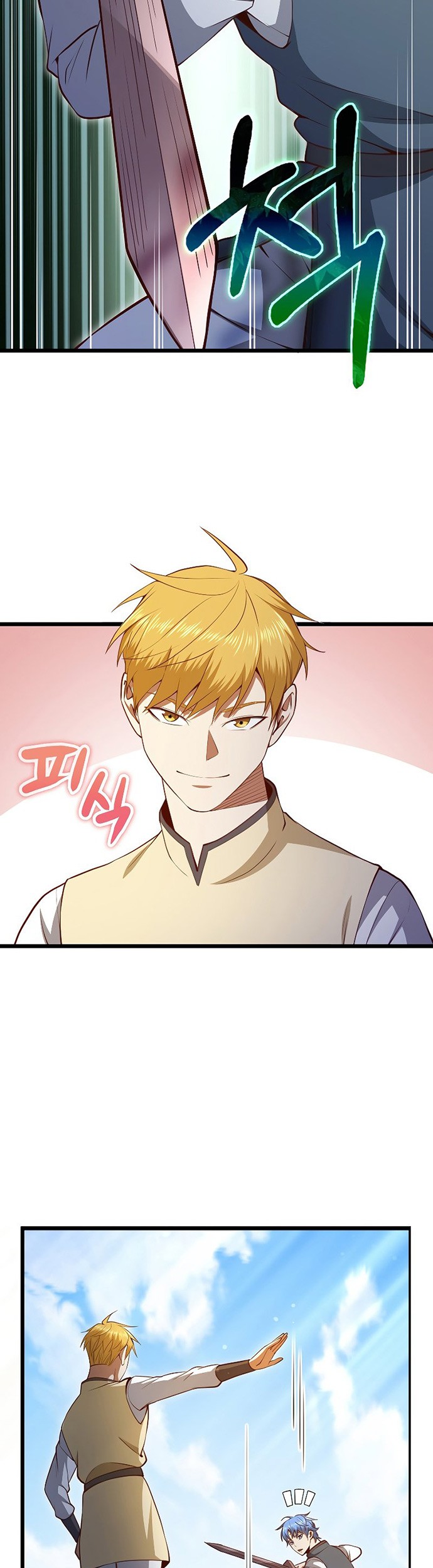 The Lord’s Coins Aren’t Decreasing?! Chapter 82 - halaman 54