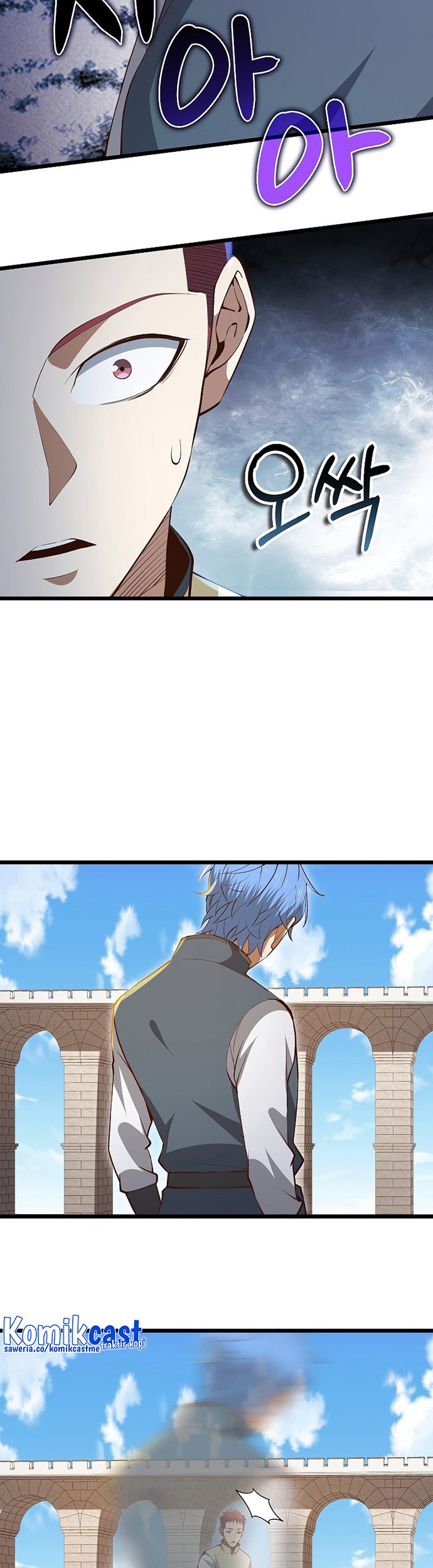 The Lord’s Coins Aren’t Decreasing?! Chapter 82 - halaman 6