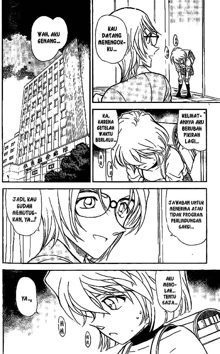 The Lord’s Coins Aren’t Decreasing?! Chapter 83 - halaman 15